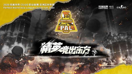 Dota2 Ti14决赛前瞻 XG战队逆转PV挺进决赛