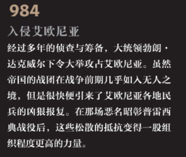 电竞产业持续增长，完美和英特尔加码布局