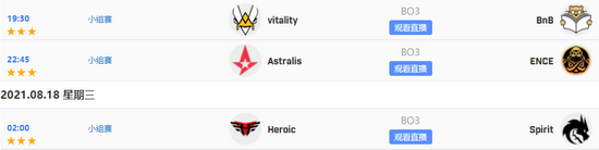 无畏契约电竞北京之旅成功收官推动文旅消费新增长