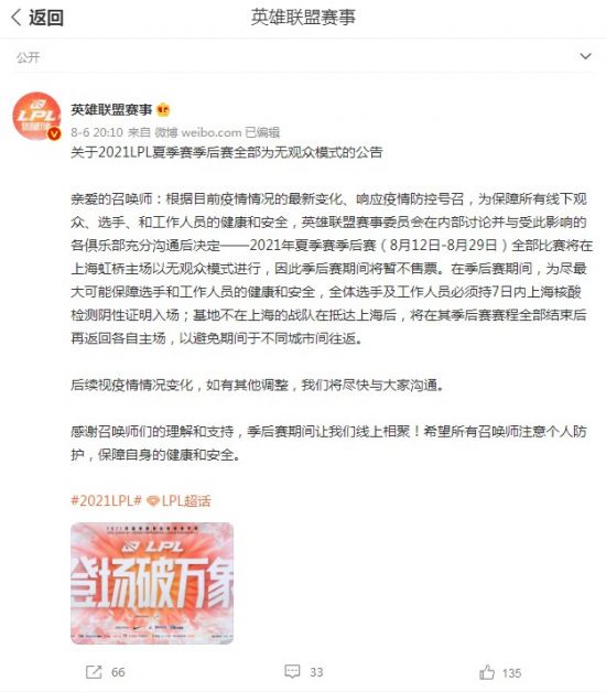 参与二次测试体验PUBG黑域撤离的机会