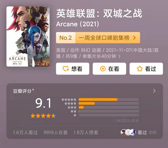 暴雪工会员工新合同：AI应用有发言权，裁员保护落地